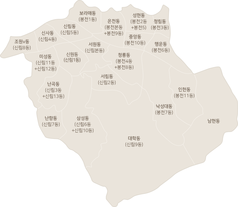 주차구획 위치 확인 : 조원동(신림8동), 신사동(신림4동), 신림동(신림5동), 보라매동(봉천1동), 은천동(봉천본동+봉천9동), 성현동(봉천2동+동천5), 청림동(봉천3동), 미성동(신림11동+신림12동), 신원동(신림1동), 서원동(신림본동), 중앙동(봉천10동), 행운동(봉천6동), 난곡동(신림3동+신림13동), 서림동(신림2동), 청룡동(봉천4동+봉천8동), 낙성대동(봉천7동), 인헌동(봉천11동), 남현동, 삼성동(신림6동+신림10동), 대학동(신림9동)